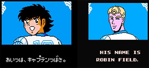 Captain Tsubasa i Tecmo Cup Soccer Game