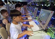 Mali Koreanci igraju StarCraft
