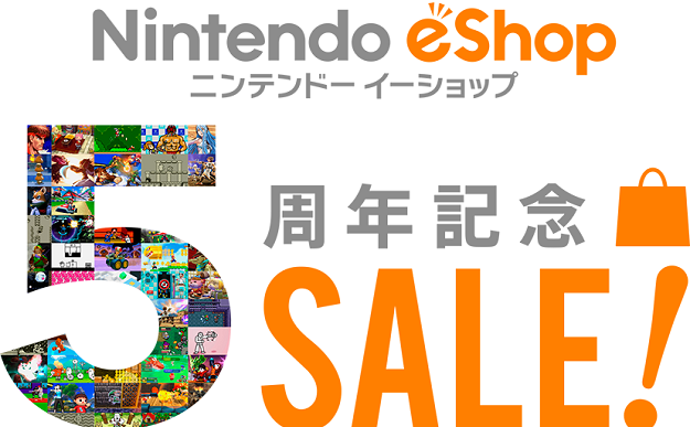 nintendo-e-shop-sale