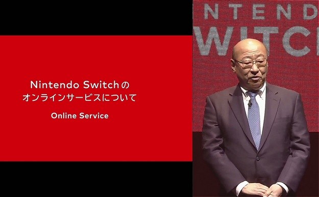 nintendo-switch-online-service