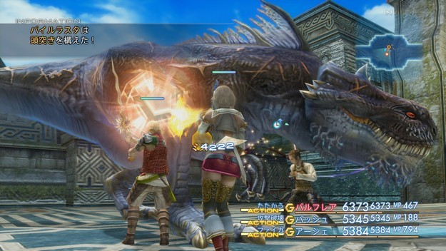 Final-Fantasy-XII-The-Zodiac-Age_2017_06-18-17_012