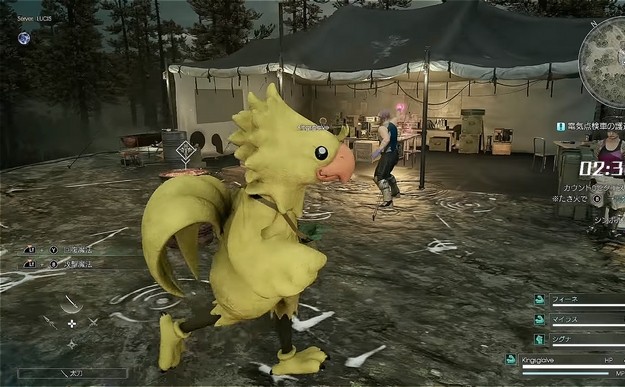 ffxv-comrades