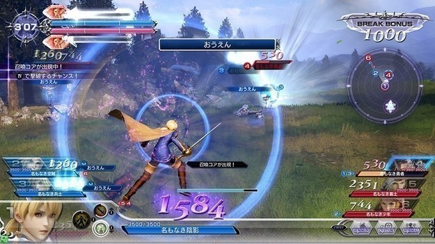 dissidia nt screens (4)